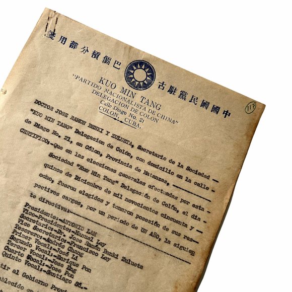 1956 Budget Approval of the Chinese Society in Cuba, “Colonia China” Signed in Ink by the Executive