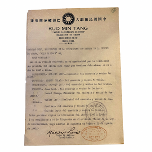 1941 Election Certification of the Chinese Nationalist Party in Cuba, Kuo Min Tang (Kuomintang) Delegation No. 82