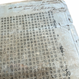 1857 Remarkable ‘Primitive’ Chinese and Spanish Indentured Labour Contract from the Macau to Havana Coolie Trade With Thumbprint Signatures of Labourer