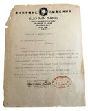 1941 Cuban Chinese Kuomintang (Kuo Min Tang) Delegation of Colón's Submission to the Provincial Government Reporting Leadership and Finances Under the Law of Associations