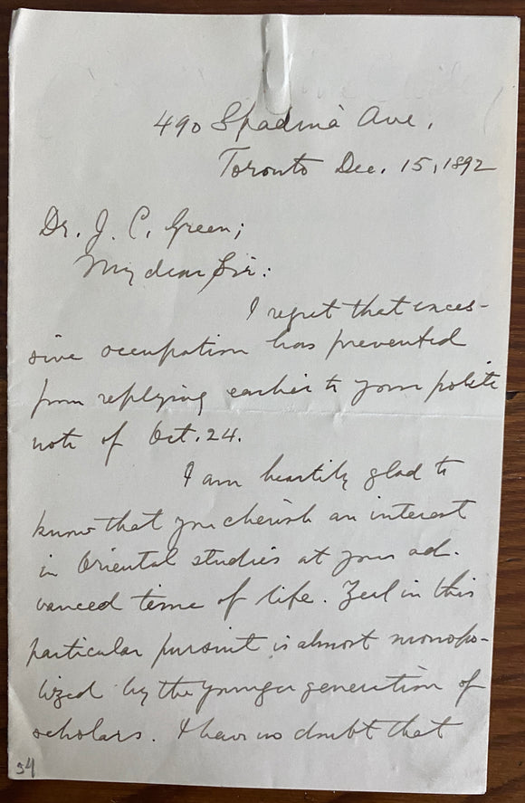 1892 Handwritten Letter of Esteem From Toronto University College Professor James McCurdy to Valued Colleague Dr. J. C. Green